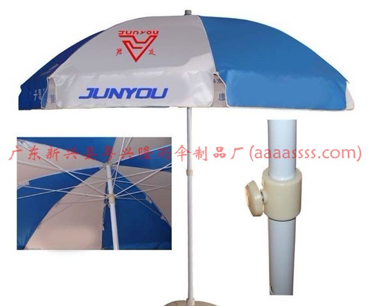 48寸8k防风太阳伞