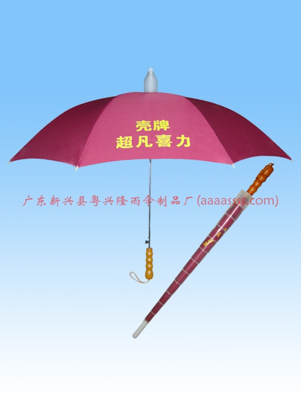 23寸8k防水筒雨伞