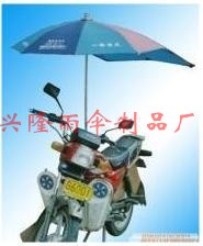 摩托车雨伞02